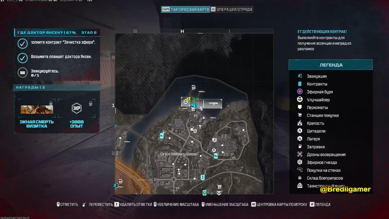 Где доктор Янсен в MWZ | в Call of Duty Modern Warfare III - YouTube