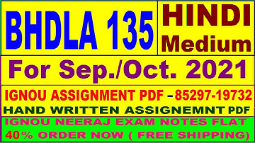 BHDLA 135 in Hindi solved assignment 2020-21 / IGNOU EXAM NOTES / Guides 40% Flat.Discount.
