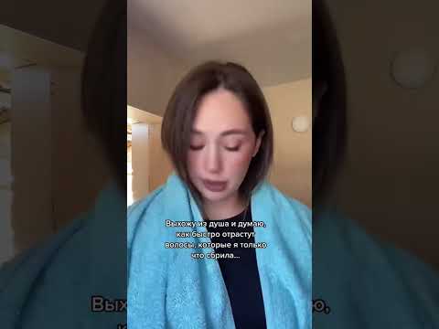 ВОЛОСЫ НА ЛОБКЕ - YouTube