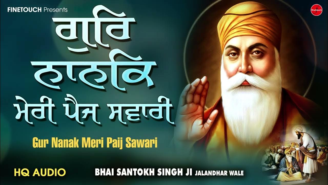 New Shabad Gurbani 2024 |Gur Nanak Meri Paij Swari |Bhai Santokh Singh ...