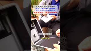 百果園董事長嘆这个迷你音响系统的设计细节绝了#design #audio #shorts #藍牙喇叭 #bluetoothspeaker #speaker #깊은치유 #funny #搞笑 #byd