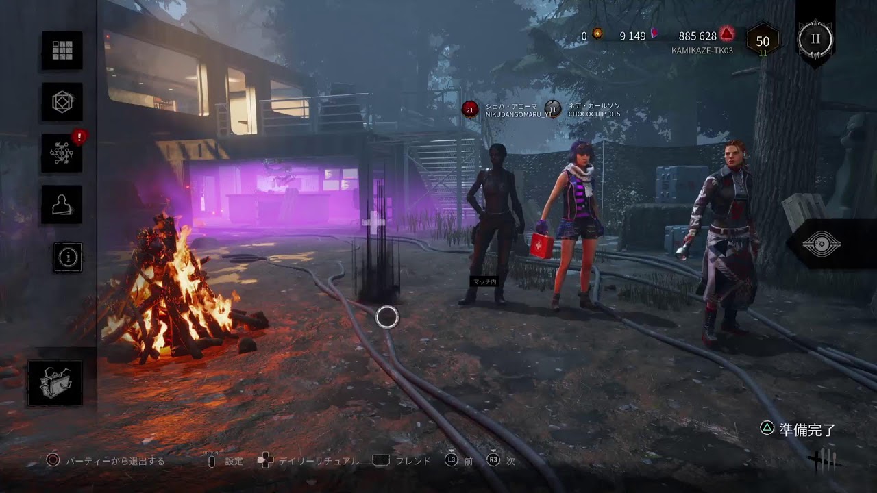 dbd - YouTube