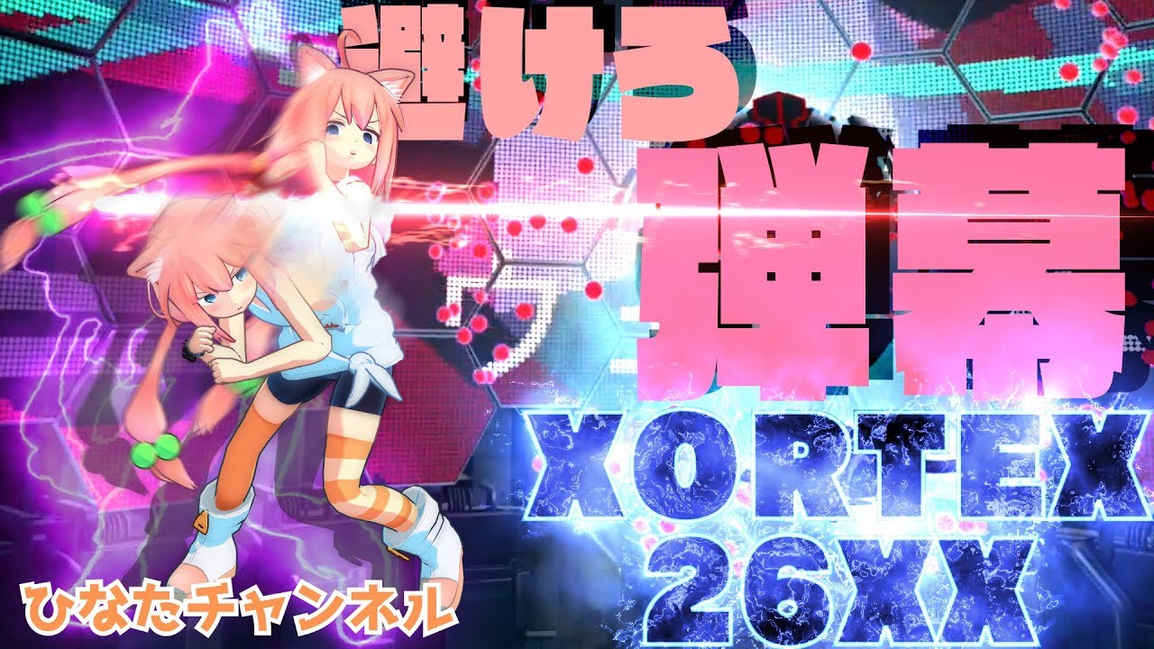 FPSでも弾幕でもボクは余裕ですけどね！【VRShooting】