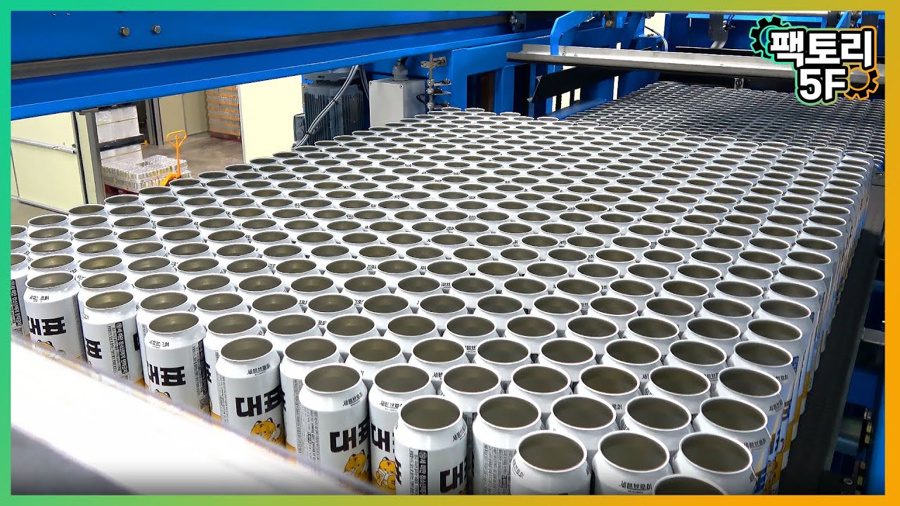 한국 맥주의 비밀  | the mass production process of Korean beer