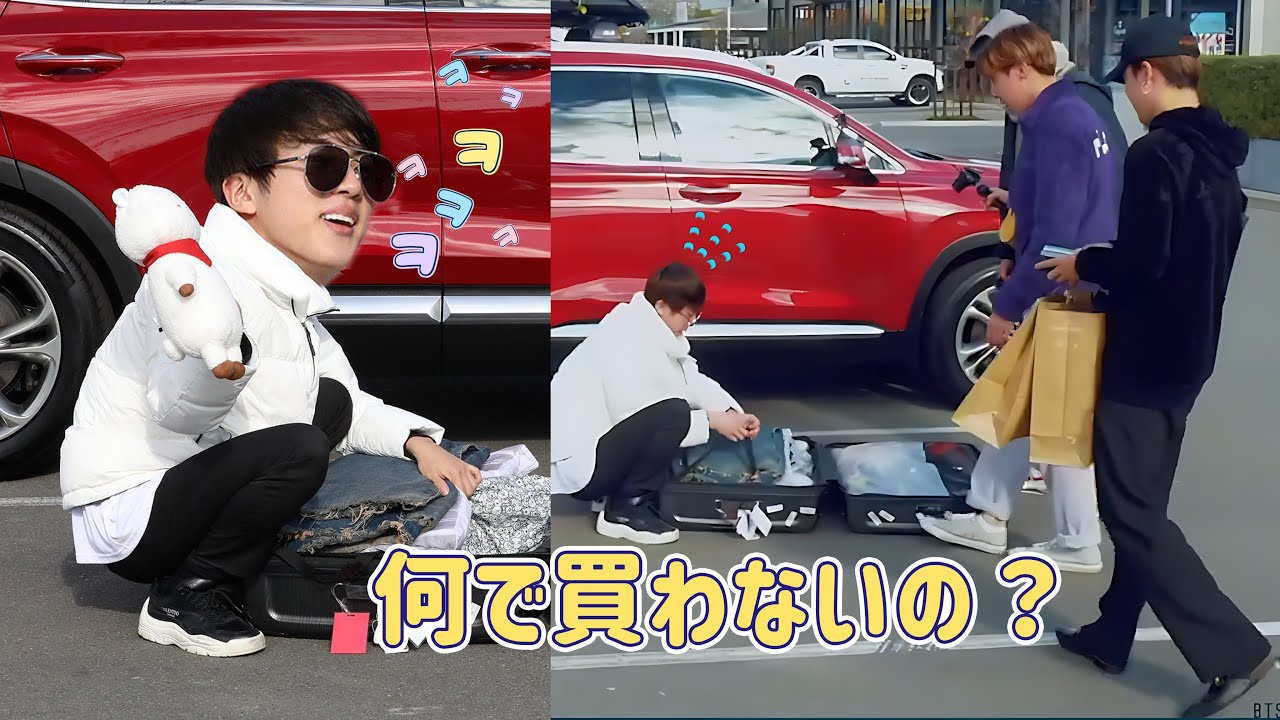 【BTS 日本語字幕】何で買わないの？- ジン兄をからかうのはとても楽しいです