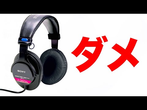 視聴のみ SONY MDR-CD900ST 61sjWix2kvL._UF350,350_QL50_.jpg