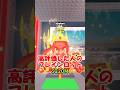 〇〇した人のブレインロット#ロブロックス#ブレインロット