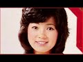 悲しみは駆け足でやってくる(藍美代子)1973年(s53).12月発表。「♪明日という字は 明るい日とかくのね・・・」