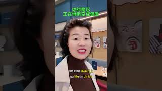 你的隐忍正在悄悄变成偏爱#周子al #周子ai智慧传承人 #墨尔本周子al智慧传承人牛姐#周子ai数字人 #周文强 #正能量