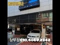 대구 수성구 두산동 투자가치 있는 원룸 매매!