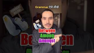Among- Between- Amongst #vocabulary #grammar #englishlearning #languagelearning