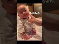 ママの手に反射的にかぶりつくハムハム星人 #baby #funny #子育て #赤ちゃん #shorts