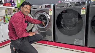 Lg Washing Machine 2024 | Front Load Washing Machine | Price And Feature | Best Washing Machine