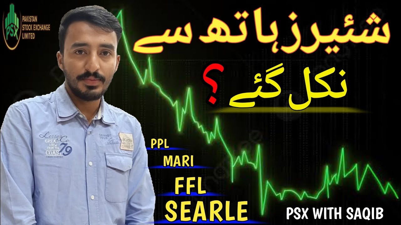 4 Best Stocks To Buy Now | Psx Trading | Stock Market | Analysis - YouTube