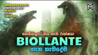 ගොඩ්සිලාට බිය නැති රාක්ෂයා | Biollante Origin Sinhala Review | Giant Plant Monster - Biollante