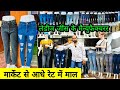 Ladies jeans manufacturer | ladies jeans wholesale market,Baby girl denim,denim jackets