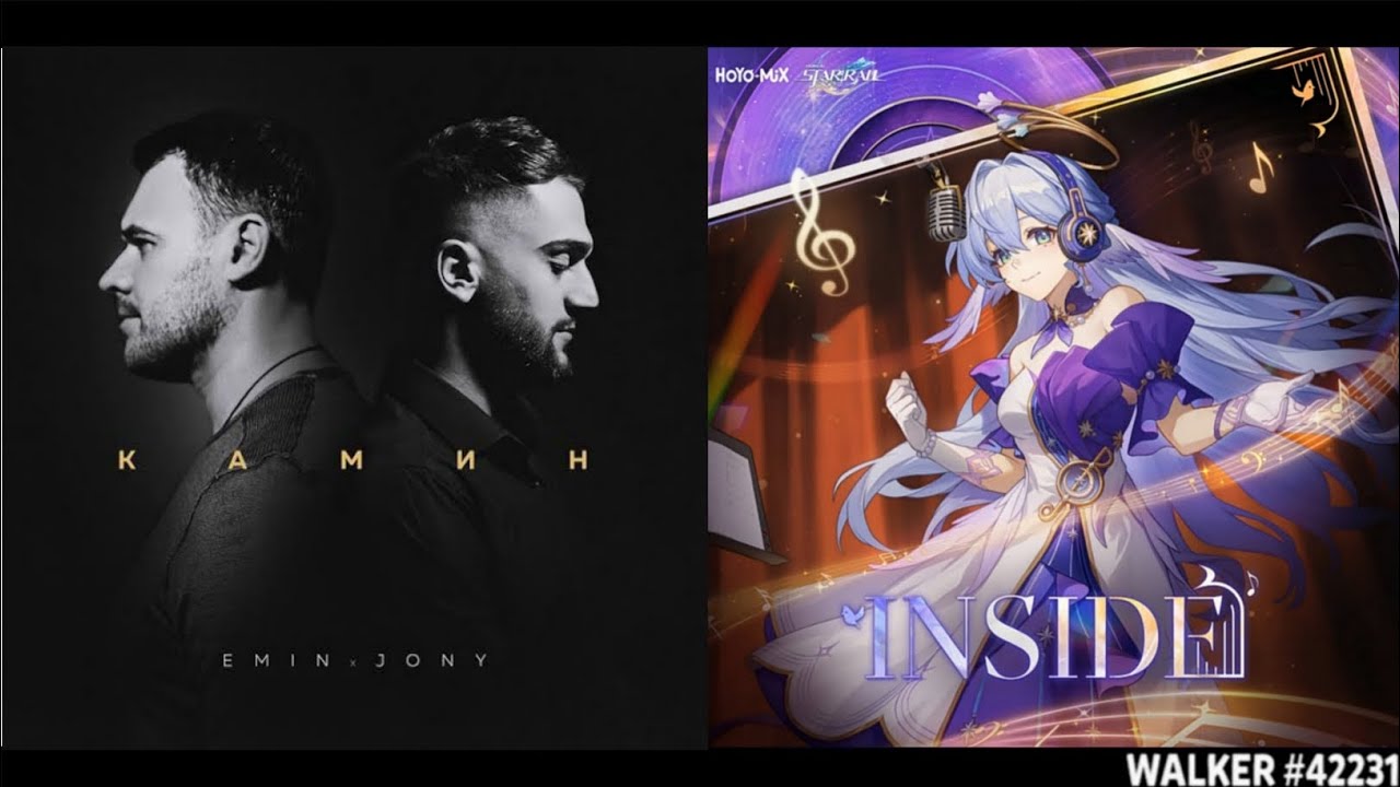 Камин ✘ If I Can Stop One From Heart Breaking • (Honkai: Star Rail/Sad Version Mashup)