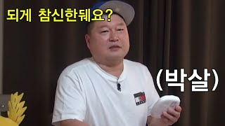 New Journey to the West 6 강호동의 파괴기..아니고 개봉기 181202 EP.5