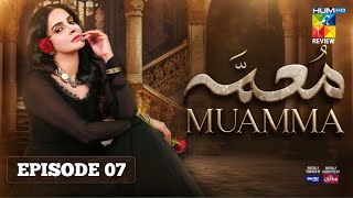 Download Lagu Muamma | Episode 07 [ENG SUB] 13th Jan 2026 [ Saba Qamar \u0026 Ali Ansari ] HUM TV | Pak Drama Review  MP3