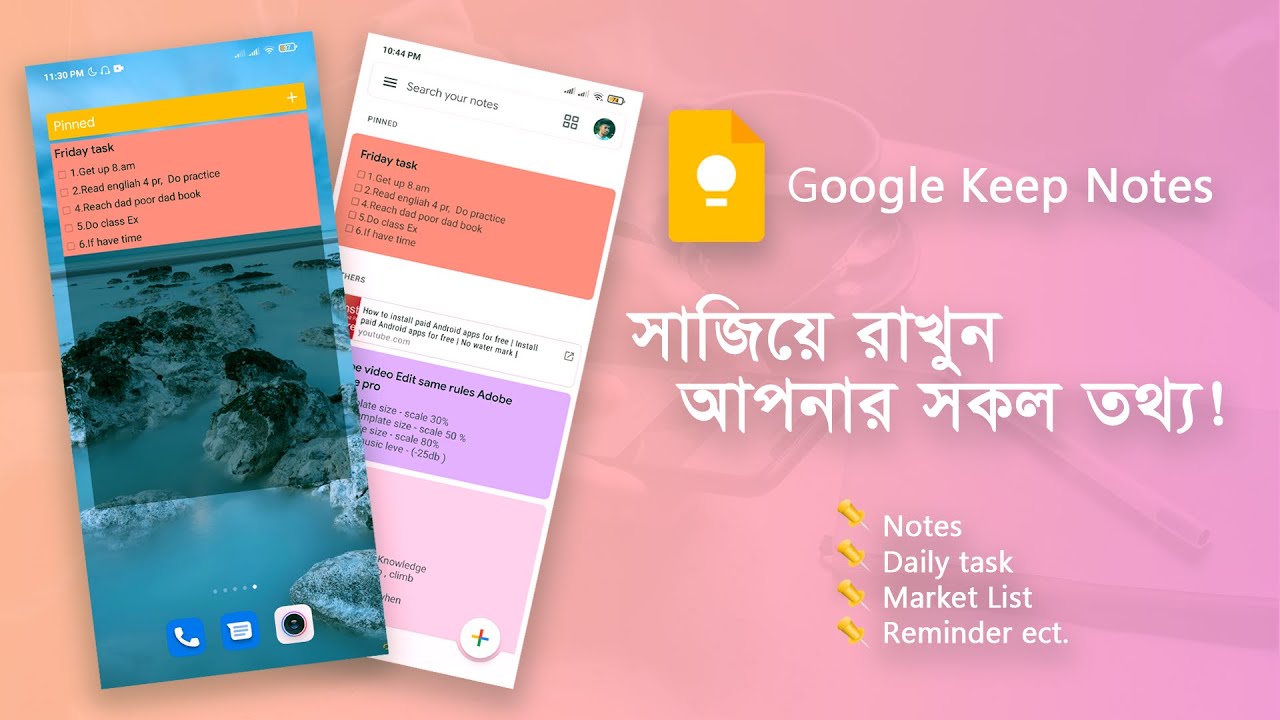Google Keep Notes | Best Note App | How To Use Google Keep | With ...