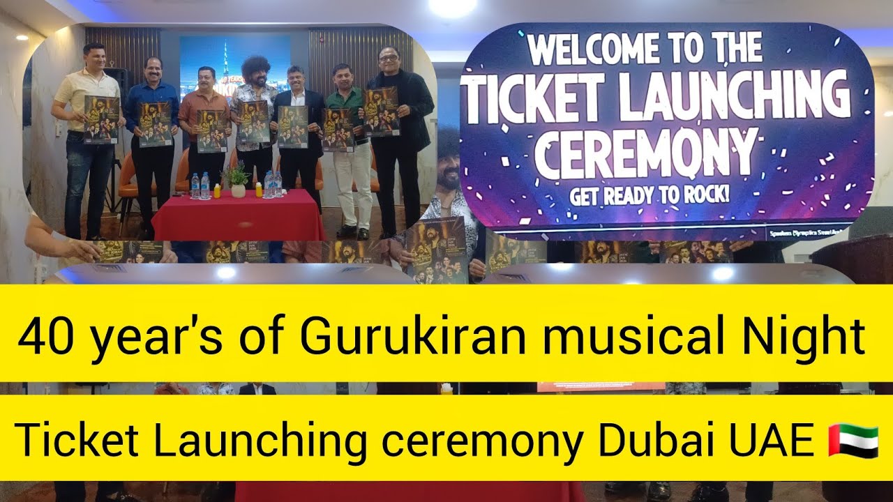 40 year's of ಗುರುಕಿರಣ್ ಮ್ಯೂಸಿಕಲ್ Night' ticket launching ceremony Dubai 