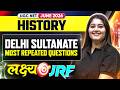 UGC NET History | UGC NET History Delhi Sultanate | UGC NET History Delhi Sultanate Repeated PYQs