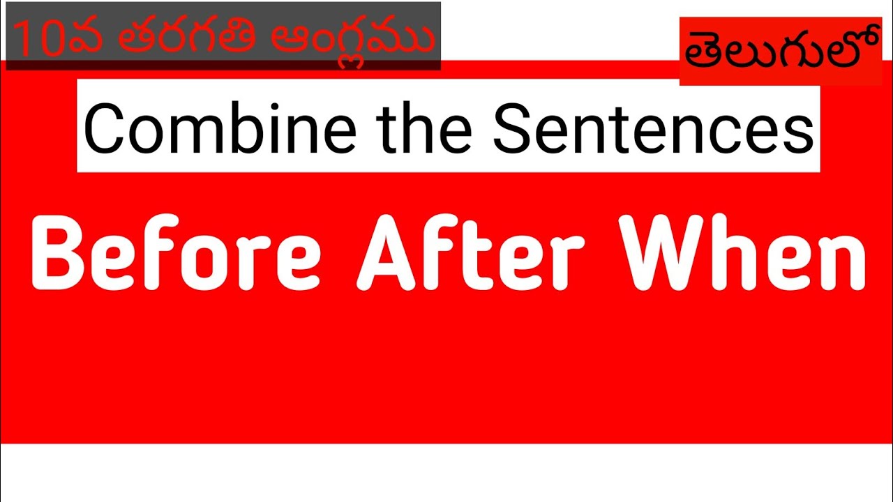 combine-the-sentences-using-after-before-when-i-10th-class-english-grammar-youtube