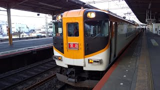 近鉄30000系V08編成+22600系AT51編成 6803レ 大和八木発車