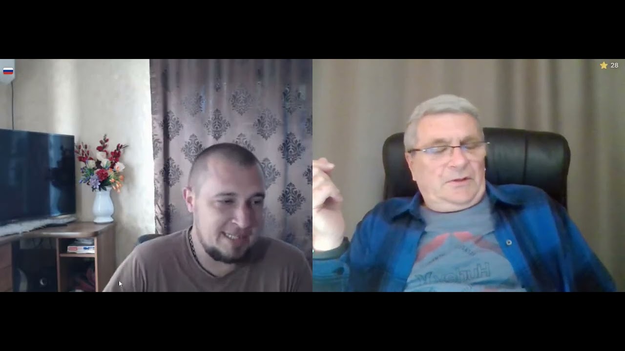 Мечтания и действительность