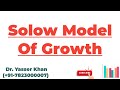 Solow Model Of Growth Solow Growth Model Economics Development Economics CUET UGC UPSC Solow Model Of Growth Solow Growth Model Economics Development Economics CUET UGC UPSC