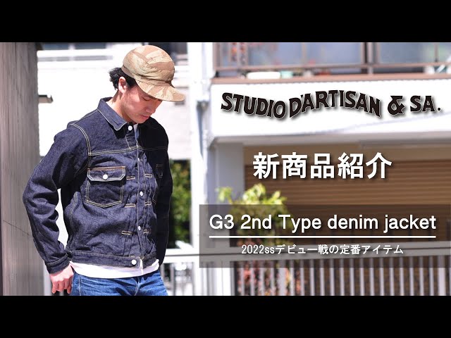 ダルチザン セットアップ ダルチザン 100番台 デニムセットアップ 15oz 