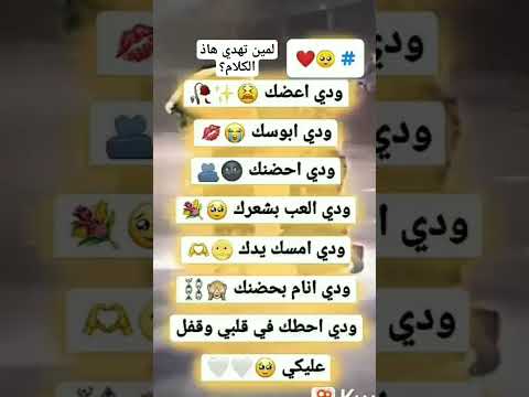 Instagram Reels السعودية Viral اغاني ريلز Instagood احبكم Free العربية