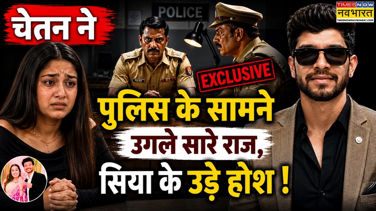 Hindi News Live: Chetan ने खोला बड़ा राज! |Pune Latest News |Ketan Murder Case |Siya Goyal |Breaking