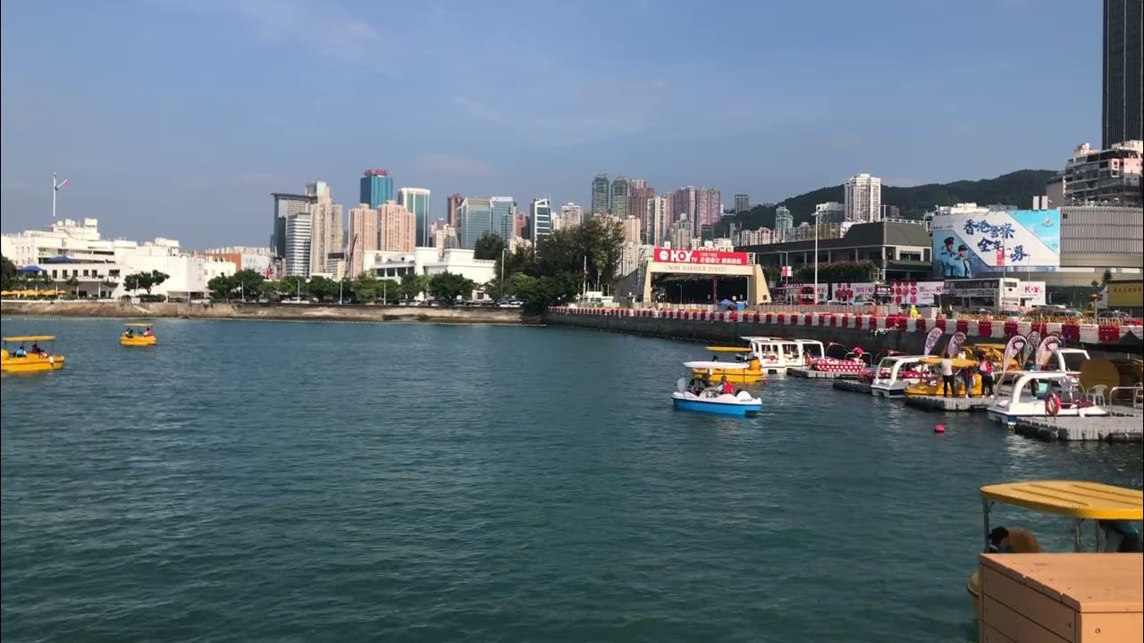 灣仔過海隧道入口 海濱公園 水上樂園 踏鴨仔船 Pedal Boat along the Wan Chai Promendade, Cross