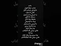 اغنية  مكتوبة
