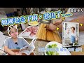 韓國明星出的料理書，煮起來真的好吃嗎？利特的食譜書實測(合作)