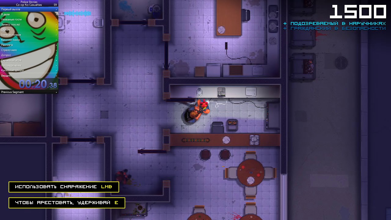 Police Stories speedrun 5 lvl co-op (no casualities)