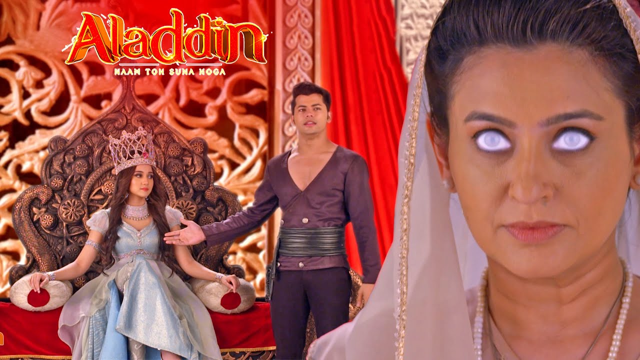 अलादीन के यास्मीन का शहजादी बनाने से रोक पाएगा उसकी अम्मी || Aladdin || अलादीन - नाम तो सुना होगा