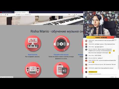 Подбираем аккорды и другие партии к готовым вокалам.