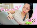 【ライブ】部屋とストレッチと私🤎