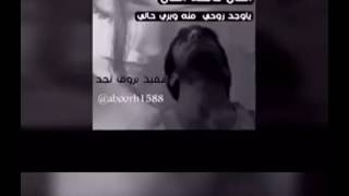 أنا عشقت أنسان مامثله انسان /أداء : نايف راضي