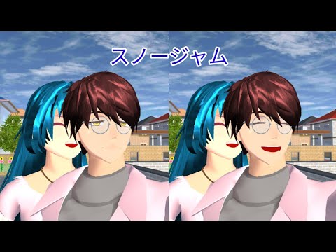 Lilly X William [スノージャム] Snow jam - Sakura school simulator (Selfi MV😏)