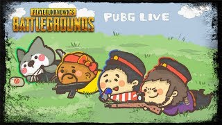 【PUBG】お盆最終日にドン勝をお届けするカズぽこスクアッド