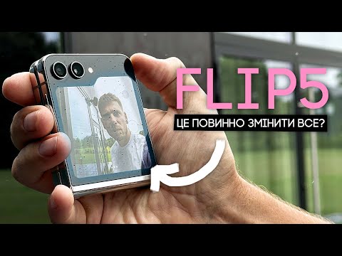 Видео: Перший огляд Samsung Galaxy Flip5 - 40% хлопчиків обирають його :)