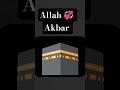 #allah #trending #youtube #shorts