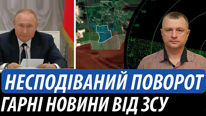 Несподіваний поворот зі США. Гарні новини від ЗСУ | Володимир Бучко