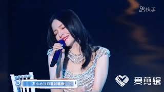 张韶涵live 遗失的美好