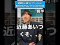 【その後、前半】授業中に嘘ついて集合するやばいやつらのその後 #生徒あるある