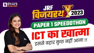 UGC NET 2023 | Paper 1 ICT Mega Marathon | Toshiba Mam | UGC NET BYJU'S