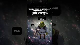 Про кармический урок
